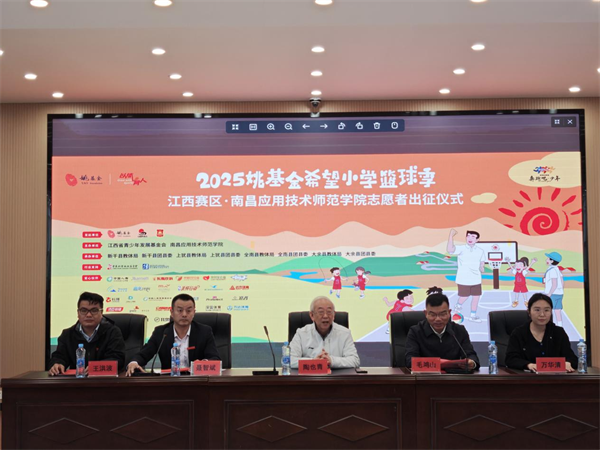 如何制定智能篮球训练计划_2